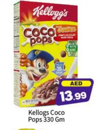 Bigmart KELLOGGS Cereals offer