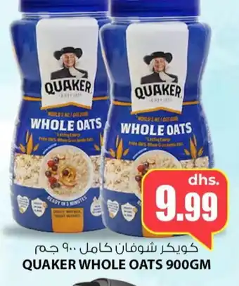 Meena Al Madina Hypermarket QUAKER Oats offer