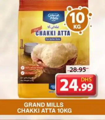 Grand Hyper Market GRAND MILLS Atta offer