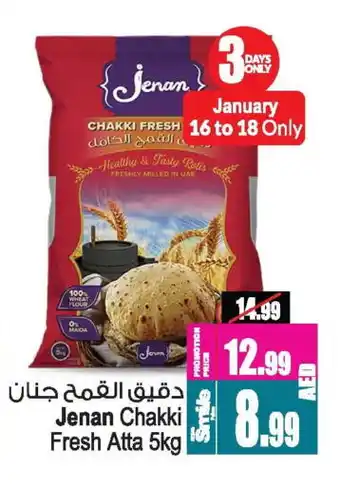 Ansar Mall JENAN Atta offer