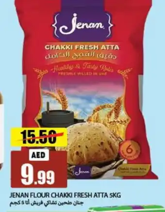 Rawabi Market JENAN Atta offer