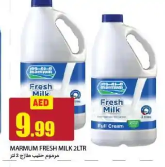 Rawabi Market MARMUM Full Cream Milk offer