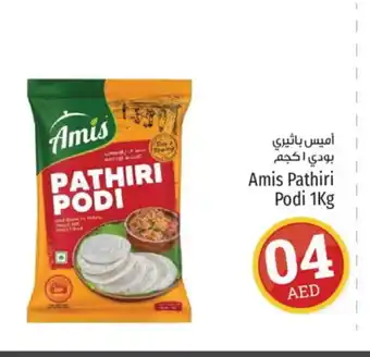 Kenz Hypermarket AMIS Rice Powder / Pathiri Podi offer