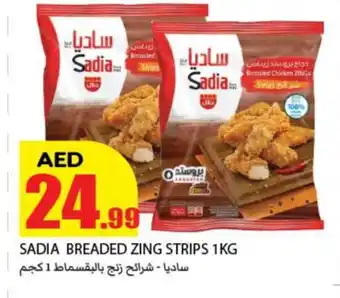 Rawabi Market SADIA Chicken Strips offer