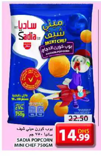 Grand Hyper Market SADIA Chicken Pop Corn offer