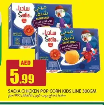 Rawabi Market SADIA Chicken Pop Corn offer