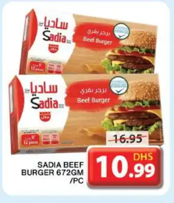 Grand Hyper Market SADIA Chicken Burger offer