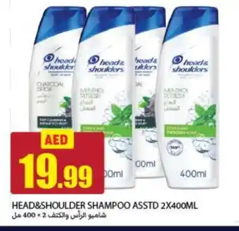 Rawabi Market HEAD & SHOULDERS Shampoo / Conditioner offer