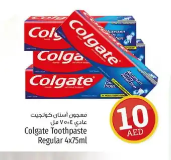 Kenz Hypermarket COLGATE Toothpaste offer