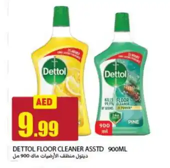 Rawabi Market DETTOL Disinfectant offer