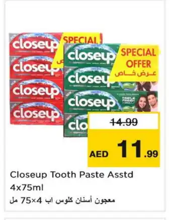 Last Chance CLOSE UP Toothpaste offer