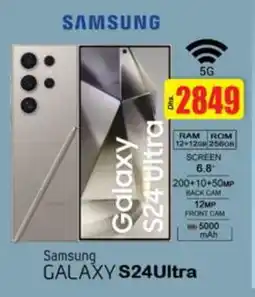Gulf Hypermarket SAMSUNG S24 offer