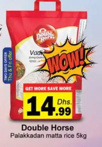 Zain Hypermarket DOUBLE HORSE Matta Rice offer