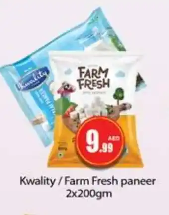 Gulf Hypermarket FARM FRESH Paneer offer