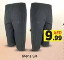 AIKO HYPERMARKET Mens 3/4 offer