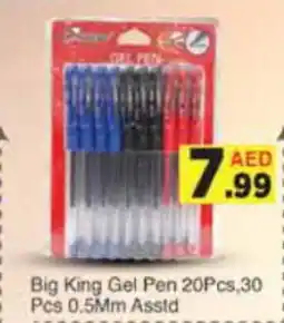 AIKO HYPERMARKET Big King Gel Pen Asstd offer