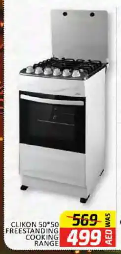 Al Madina CLIKON Gas Cooker/Cooking Range offer