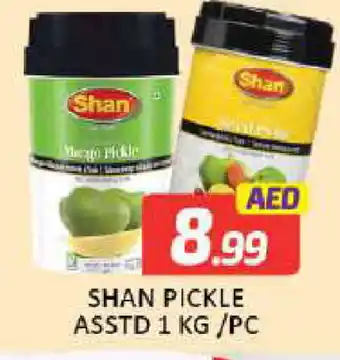 Mango Hypermarket LLC SHAN Pickle offer