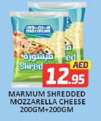 Mango Hypermarket LLC MARMUM Mozzarella offer