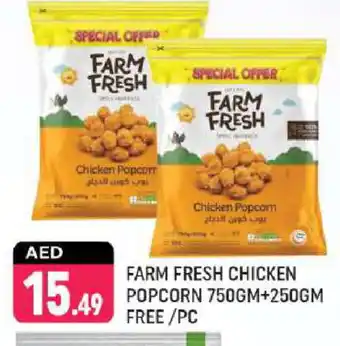 Shaklan FARM FRESH Chicken Pop Corn offer