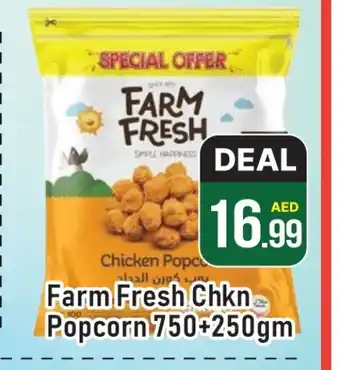 Al Madina FARM FRESH Chicken Pop Corn offer