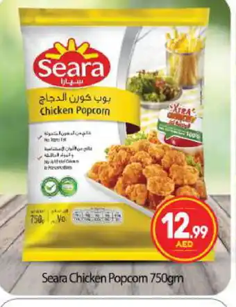 Bigmart SEARA Chicken Pop Corn offer