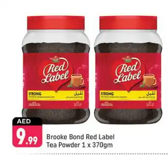 Shaklan RED LABEL Tea Powder offer