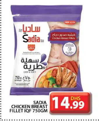 Grand Hyper Market SADIA Chicken Fillet offer