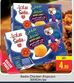 Pasons SADIA Chicken Pop Corn offer