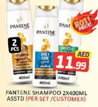 Mango Hypermarket LLC PANTENE Shampoo / Conditioner offer