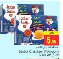 Pasons SADIA Chicken Pop Corn offer