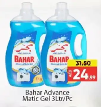 Al Madina BAHAR Detergent offer