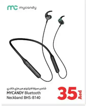 Kenz Hypermarket MYCANDY Charger offer
