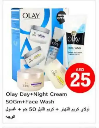 Last Chance OLAY Face cream offer