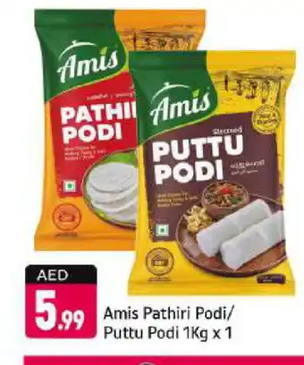 Shaklan AMIS Rice Powder / Pathiri Podi offer