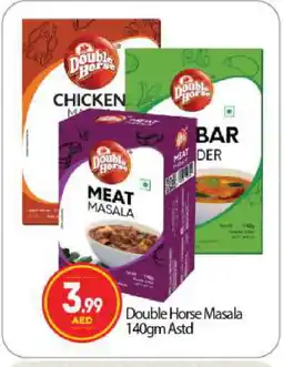 Bigmart DOUBLE HORSE Spices / Masala offer