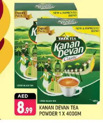 Shaklan KANAN DEVAN Tea Powder offer