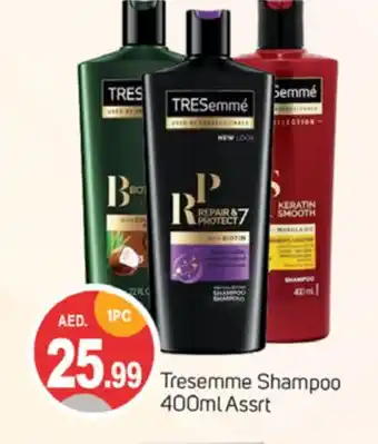 Talal Market TRESEMME Shampoo / Conditioner offer