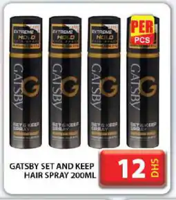 Grand Hyper Market gatsby Hair Gel & Spray offer