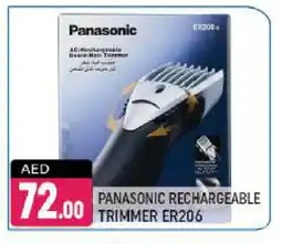 Shaklan PANASONIC Remover / Trimmer / Shaver offer