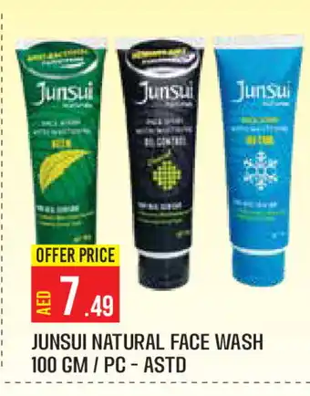 Baniyas Spike Hypermarket JUNSUI Face Wash offer