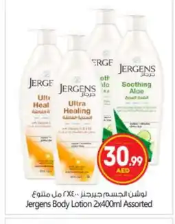 Bigmart JERGENS Body Lotion & Cream offer