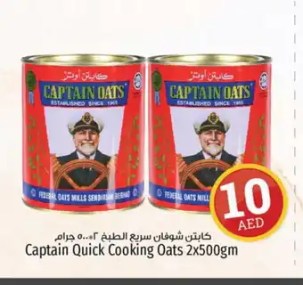 Kenz Hypermarket CAPTAIN OATS Oats offer