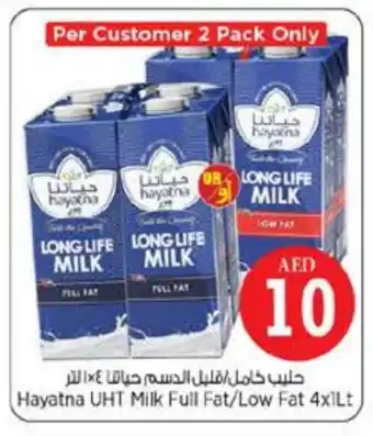 Last Chance HAYATNA Long Life / UHT Milk offer