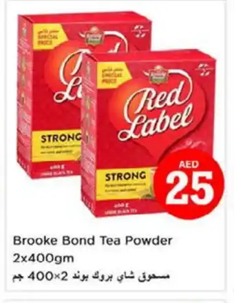 Last Chance RED LABEL Tea Powder offer