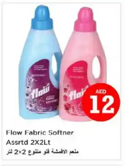 Last Chance FLOW Softener offer