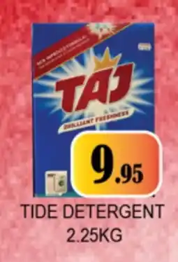Zain Hypermarket TIDE Detergent offer
