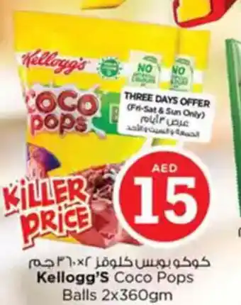 Nesto Kellogg's Coco Pops Balls offer