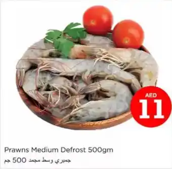 Nesto Prawns Medium Defrost offer