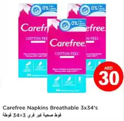 Nesto Carefree Napkins Breathable offer